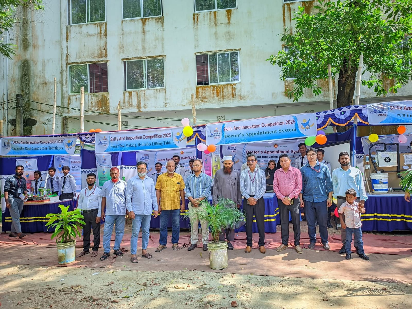 অধ্যক্ষ মহোদয়